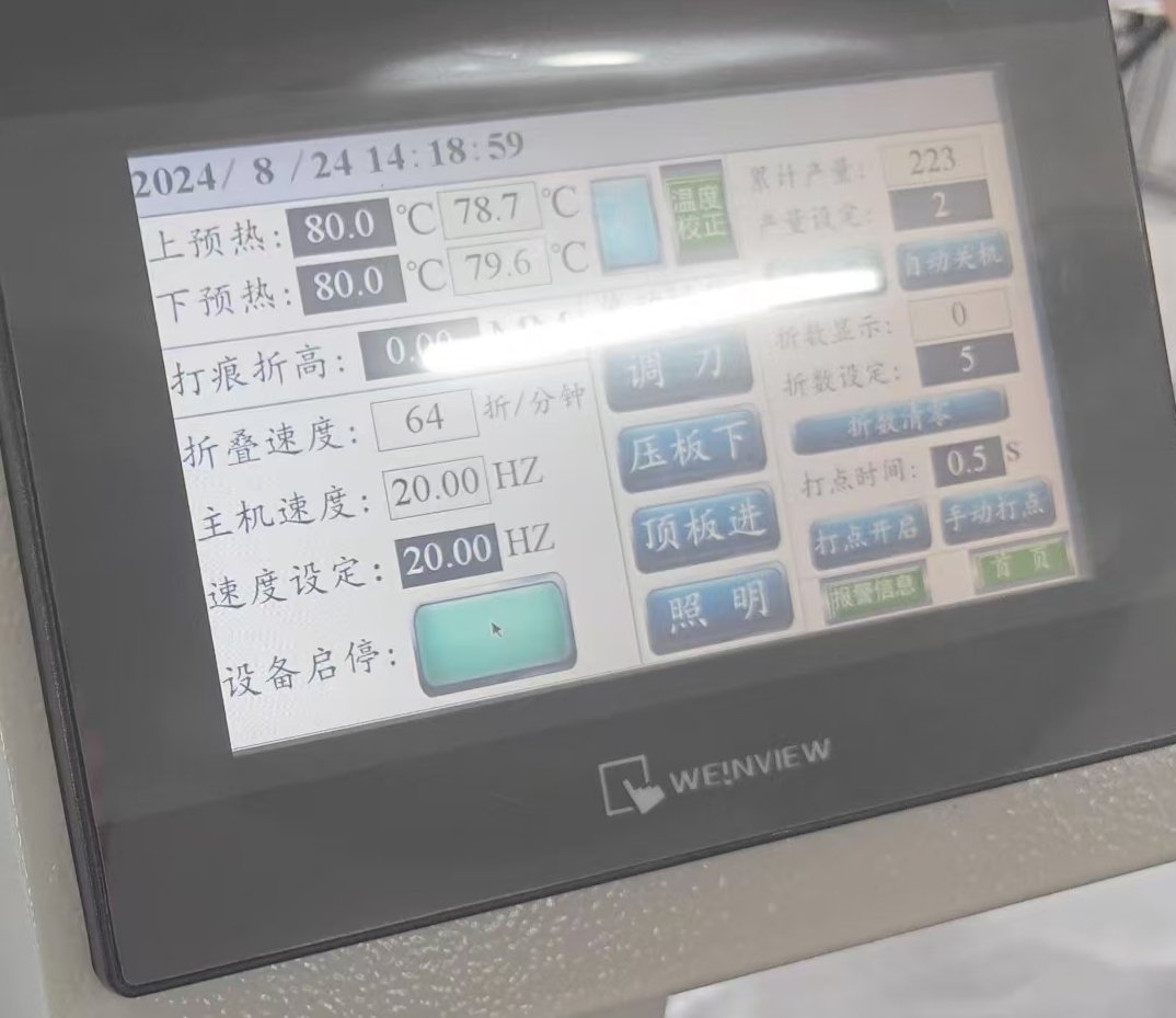 plc touch screen